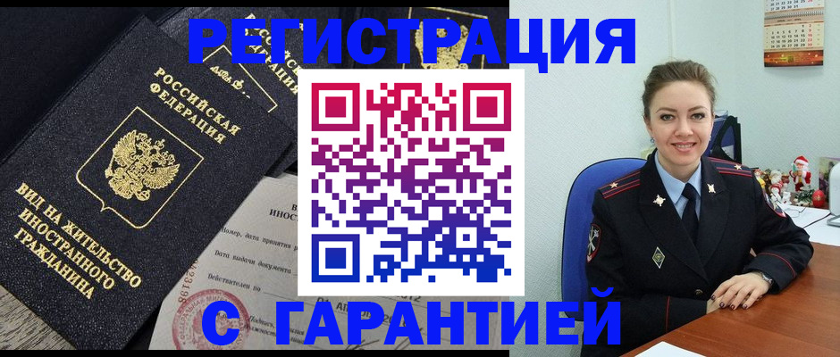 форма 3 в Высоковске